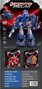 Remote control robot - OBL10461310