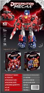 Remote control robot - OBL10461311