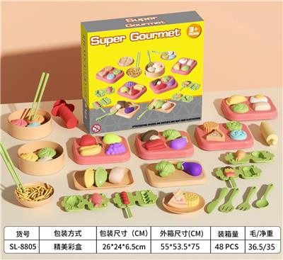 彩泥美食家-12 - OBL10461361