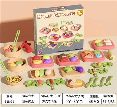 彩泥美食家-24 - OBL10461366