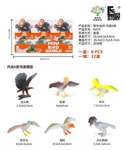 掌中自然-鸟类6款 - OBL10461501