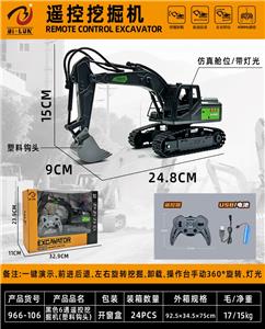 中号黑色6通遥控挖掘机（塑料钩头） - OBL10461541