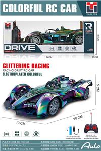 Remote control cars / tanks - OBL10461562