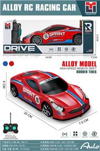 Remote control cars / tanks - OBL10461563