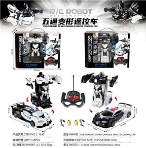 五通变形遥控车（包电） - OBL10461605
