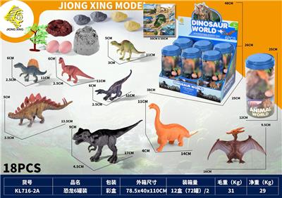 恐龙套装6罐 - OBL10461699