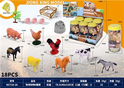 牧场套装6罐 - OBL10461700
