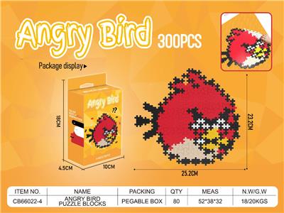 Puzzle - OBL10461732