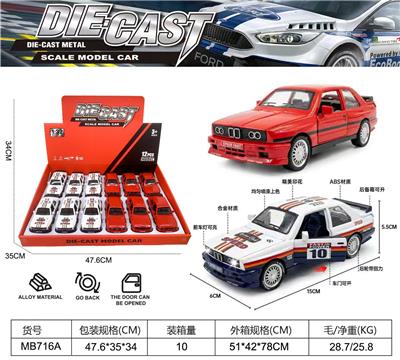 1:32宝马M3带声光合金模型 - OBL10461749