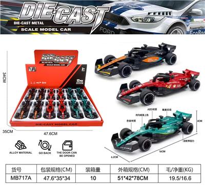 F1赛车带声光合金模型 - OBL10461750