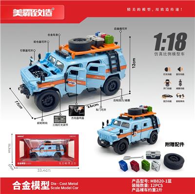 Die-cast toys - OBL10461751