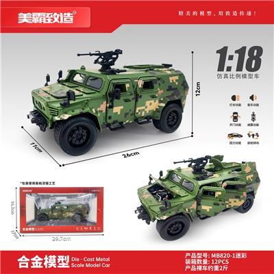 Die-cast toys - OBL10461752