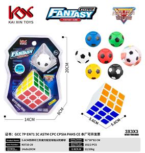 5.6CM 热转印三阶魔方配足球指尖陀螺球 - OBL10461771