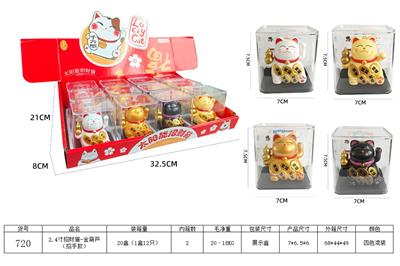 Othertoys - OBL10461784