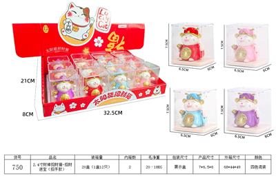 Othertoys - OBL10461786