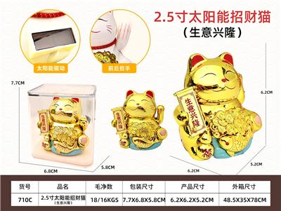 Othertoys - OBL10461789