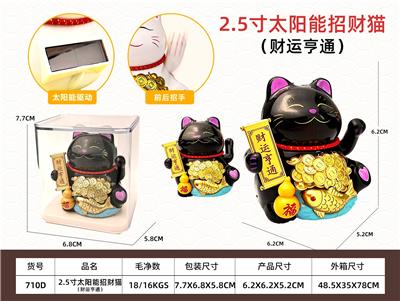Othertoys - OBL10461790