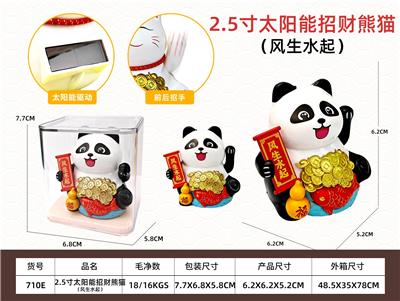 Othertoys - OBL10461791
