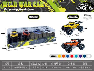 ABS惯性越野车 - OBL10461796