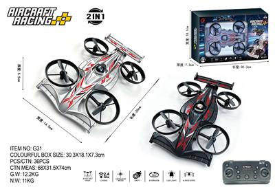 2.4G 陆空两栖竞赛车飞行器  带定高 - OBL10461807