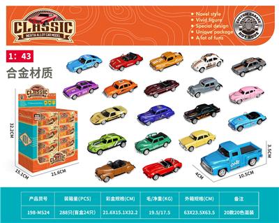 Pull back toys - OBL10461822