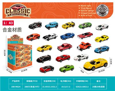 Pull back toys - OBL10461823