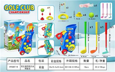 英文通用高尔夫桶套装 - OBL10461870