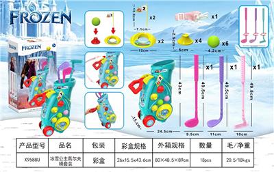 冰雪公主高尔夫桶套装 - OBL10461871