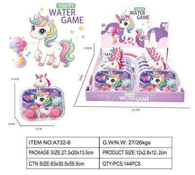Water game - OBL10461877
