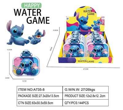 Water game - OBL10461881