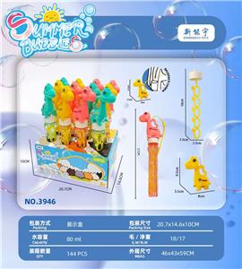 BUBBLE SET - OBL10461931