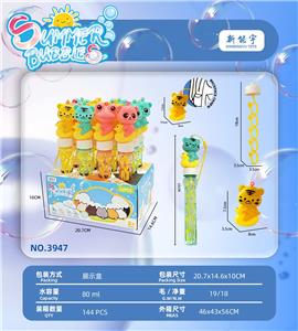 BUBBLE SET - OBL10461932