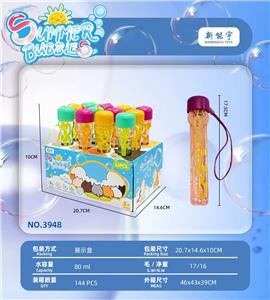 BUBBLE SET - OBL10461933