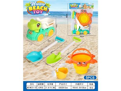Beach toys - OBL10462008