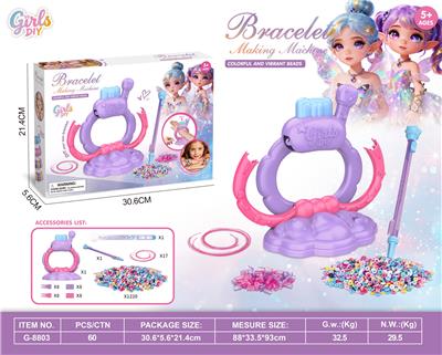 Beauty set - OBL10462024