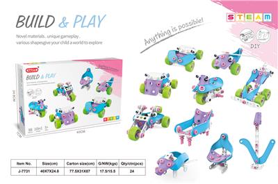 拆装积木（88PCS）
 - OBL10462025