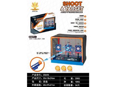 三靶心带网标靶 - OBL10462029
