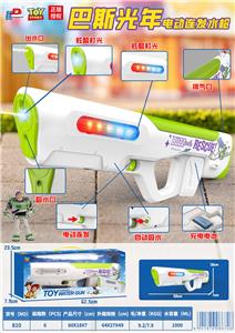 巴斯光年电动连发水枪 - OBL10462121