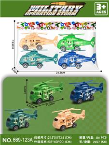Pull back toys - OBL10462148