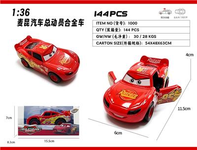 Die-cast toys - OBL10462158