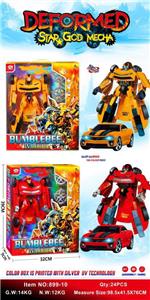 Deformed toy - OBL10462187