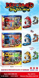 Deformed toy - OBL10462188