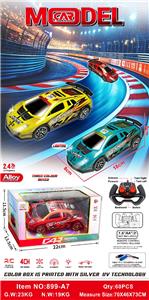 Remote control cars / tanks - OBL10462190