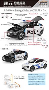 Die-cast toys - OBL10462224