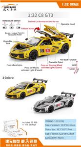 Die-cast toys - OBL10462229
