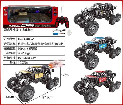 Remote control cars / tanks - OBL10462230