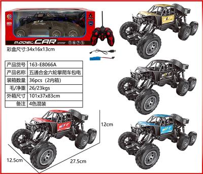 Remote control cars / tanks - OBL10462231