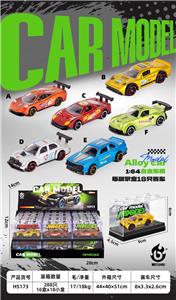 Die-cast toys - OBL10462270