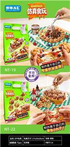 鸡蛋仔冰淇淋/章鱼小丸子(两款混装) - OBL10462271