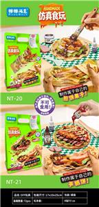 手抓饼/煎饼果子(两款混装) - OBL10462272